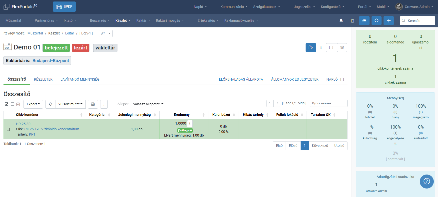 FlexWm inventory - view screenshot